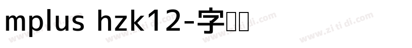 mplus hzk12字体转换